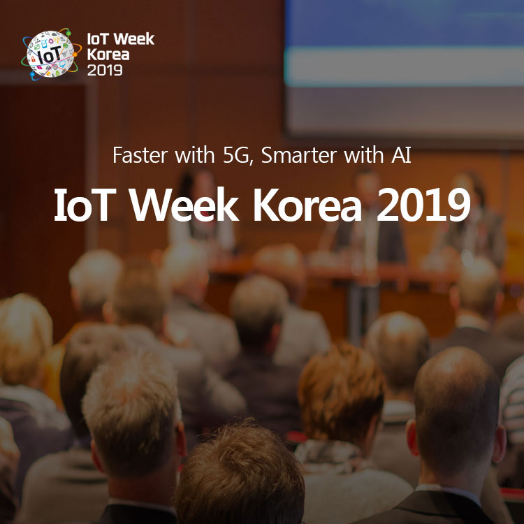 IoT Week Korea  ۷