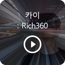 ī : Rich360   ̹
