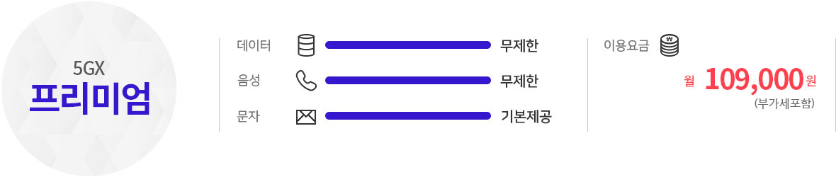 5GX ̾ |  :  |  :  |  : ⺻ | ̿ :  109,000(ΰ)